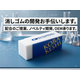 消しゴム.png