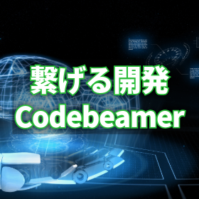 Codebeamer (ALM)