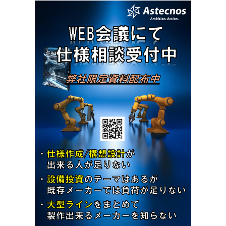 スクリーンショット 2026-10-14 104701.png