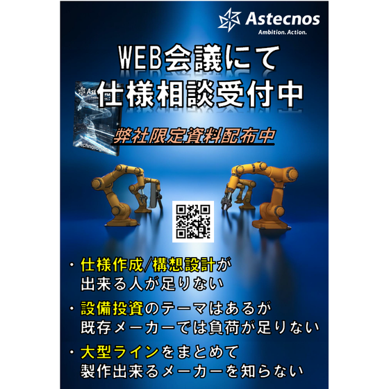 スクリーンショット 2026-10-14 104701.png