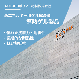 [Information] Gel Solutions for New...
