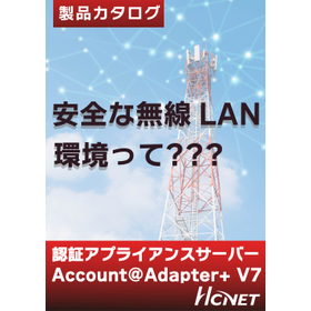 ※動画公開中※Account@Adapter＋V7