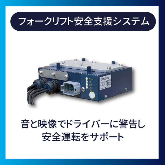 監視マイクロ波　比較表_BFS のコピー.png