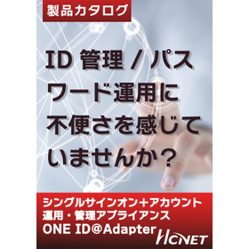 OneID@Adapter