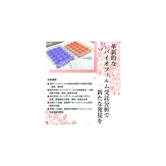IPROS37905792849793397613.jpeg