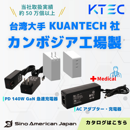 タイトル図案K-TEC最終版-1 (1).jpeg
