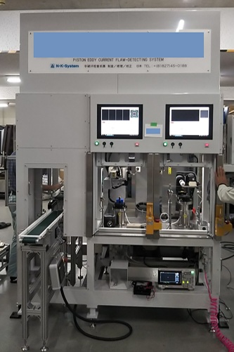 ピストンピン・リップ部渦流探傷装置