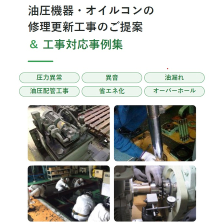 イプロス用画像.jpg