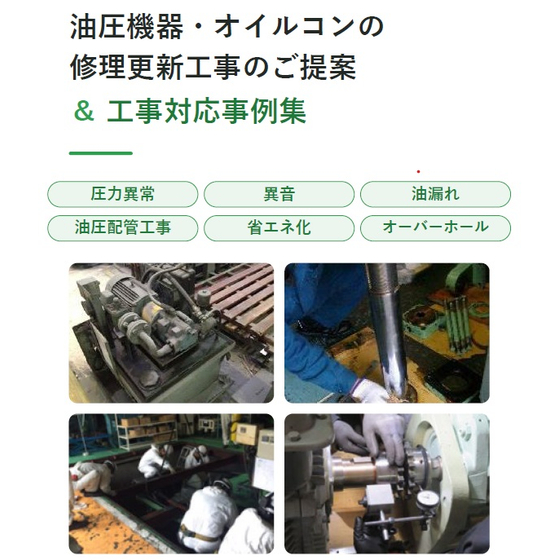 イプロス用画像.jpg