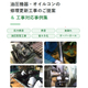 イプロス用画像.jpg