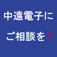 ものづくり　画像2.jpg