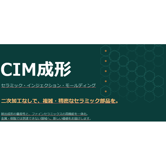 ＣＩＭ.png