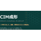 ＣＩＭ.png