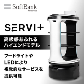 ServiPlus.jpeg