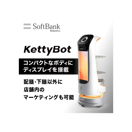 KettyBot.jpeg