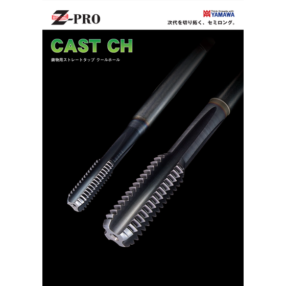 CAST CH.png