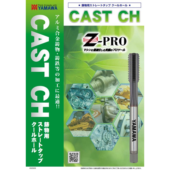 スクリーンショット 2025-09-30 145340.jpg