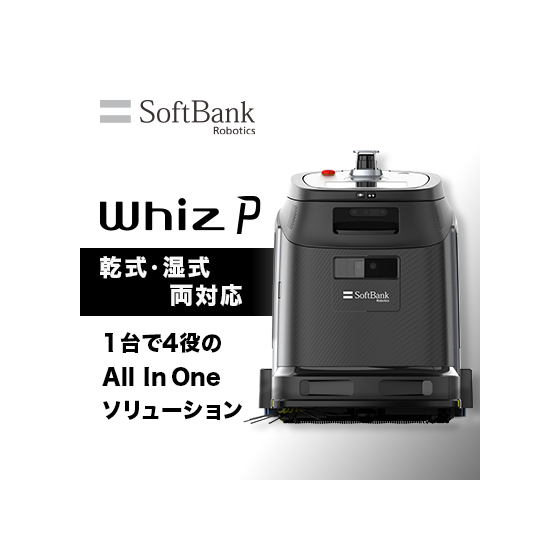 WhizP.png