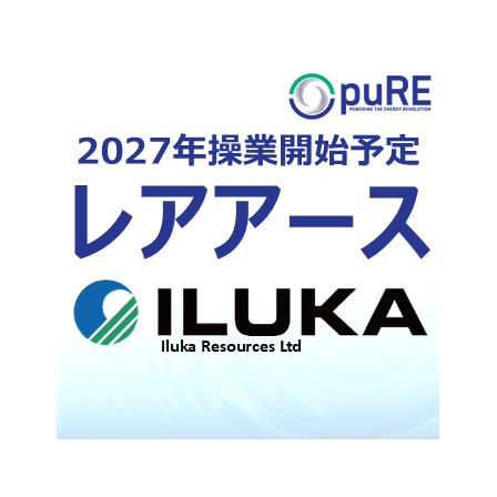 【太田26061101】【訴求】【ﾚｱｱｰｽ】.png