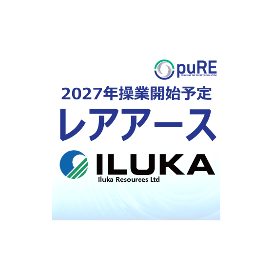 【太田26061101】【訴求】【ﾚｱｱｰｽ】.png