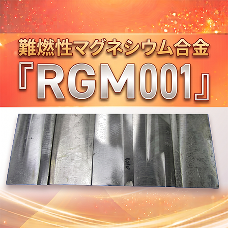 rgm001.png