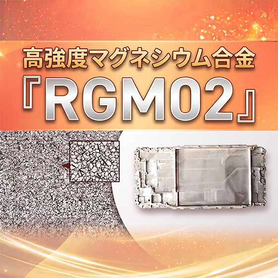 rgm02.png