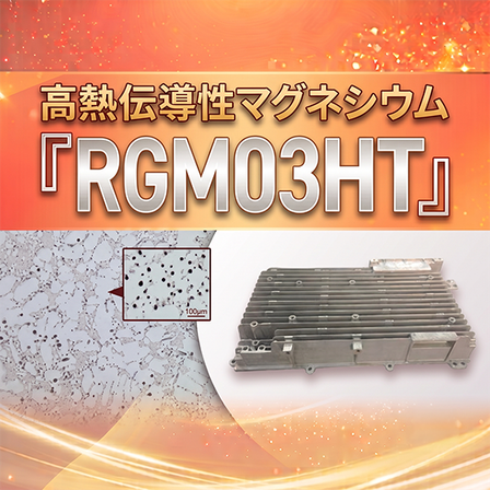 rgm03ht.png
