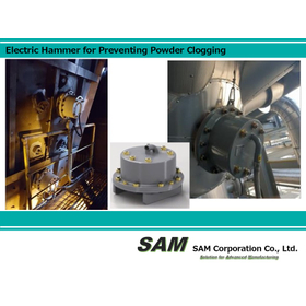 Electronic Hammer for Preventing Powder Clogging product image