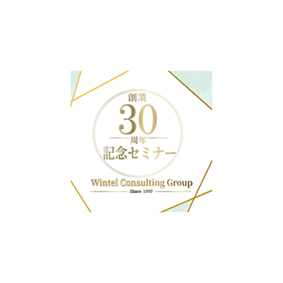 イプロス30周年ロゴ (1).png