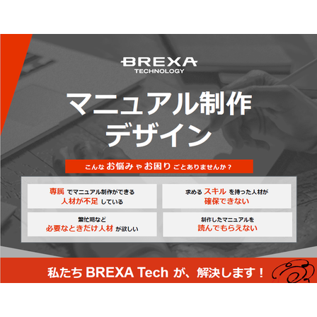 スクリーンショット 2025-11-12 160643.png