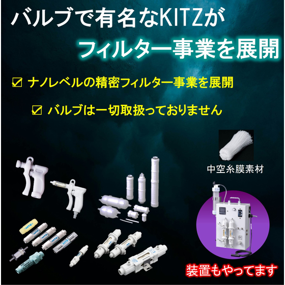 ?新_企業紹介ページ_メイン画像.jpg