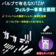 ?新_企業紹介ページ_メイン画像.jpg
