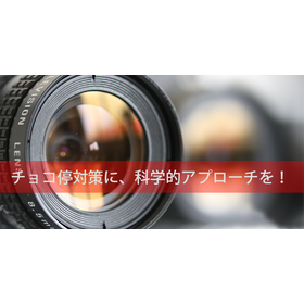 【ロボティクス向け】RekamoMA