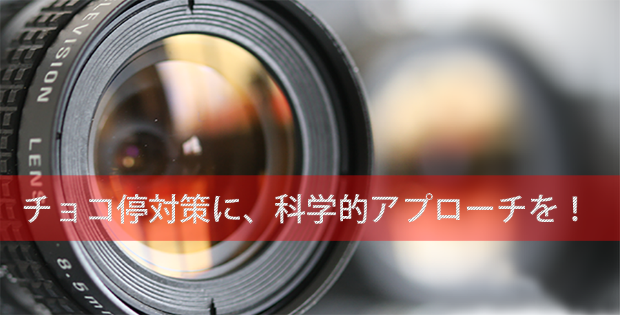 【研究機関向け】高速モーションレコーダー RekamoMA