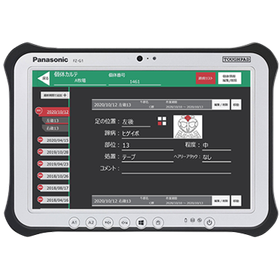 削蹄電子カルテ『削レポ』