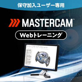 Webトレーニング