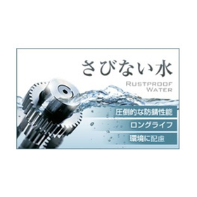 Aerospace Press Coolant