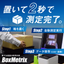 Automated box dimension and weight measurement machine for automating cargo measurement and volume calculation at logistics sites.