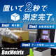 BoxMetrix.png