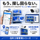 qr.png