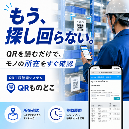 qr-monodoco.png