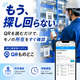 qr-monodoco.png