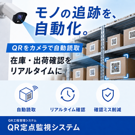 qr-teiten.png