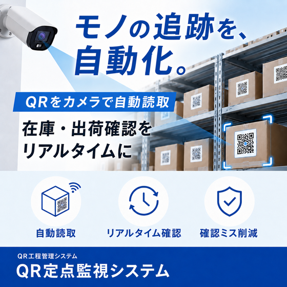 qr-teiten.png