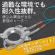 鋳込みヒーター.jpg