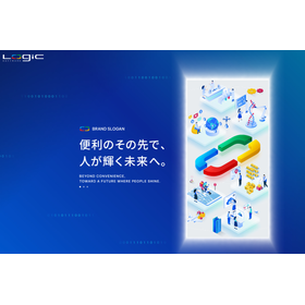 ITアドバイザリー