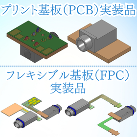 基板(FPC、PCB)実装ジャック