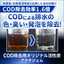 COD removal agent and high-performance decolorizing agent "Actigem"
