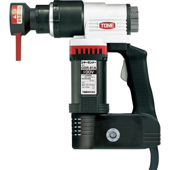 GSR81A.jpg