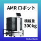 イプロス300 (280 x 280 px) (4).png